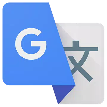 Google 翻译