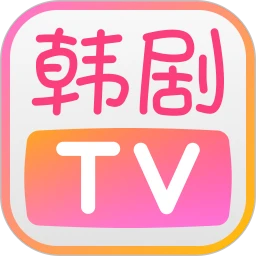 韩剧TV